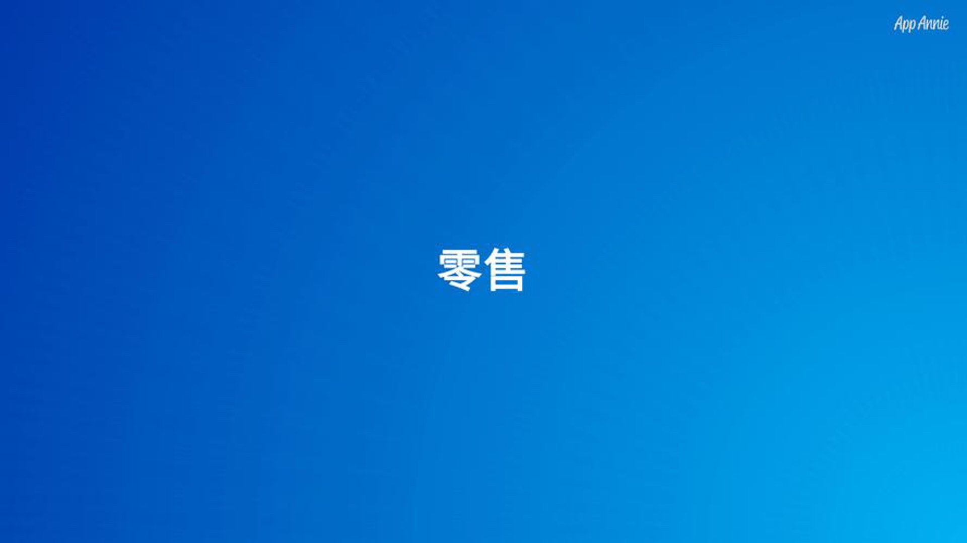 开益空调服务